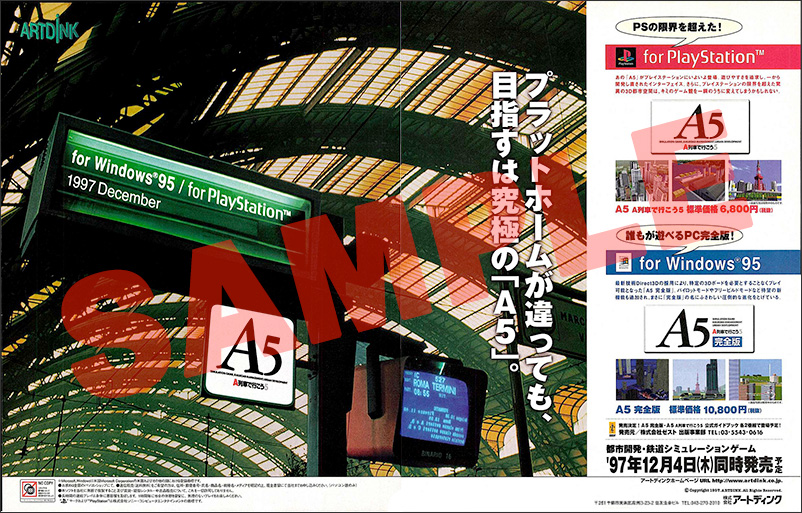 LOGiN & 週刊ファミ通