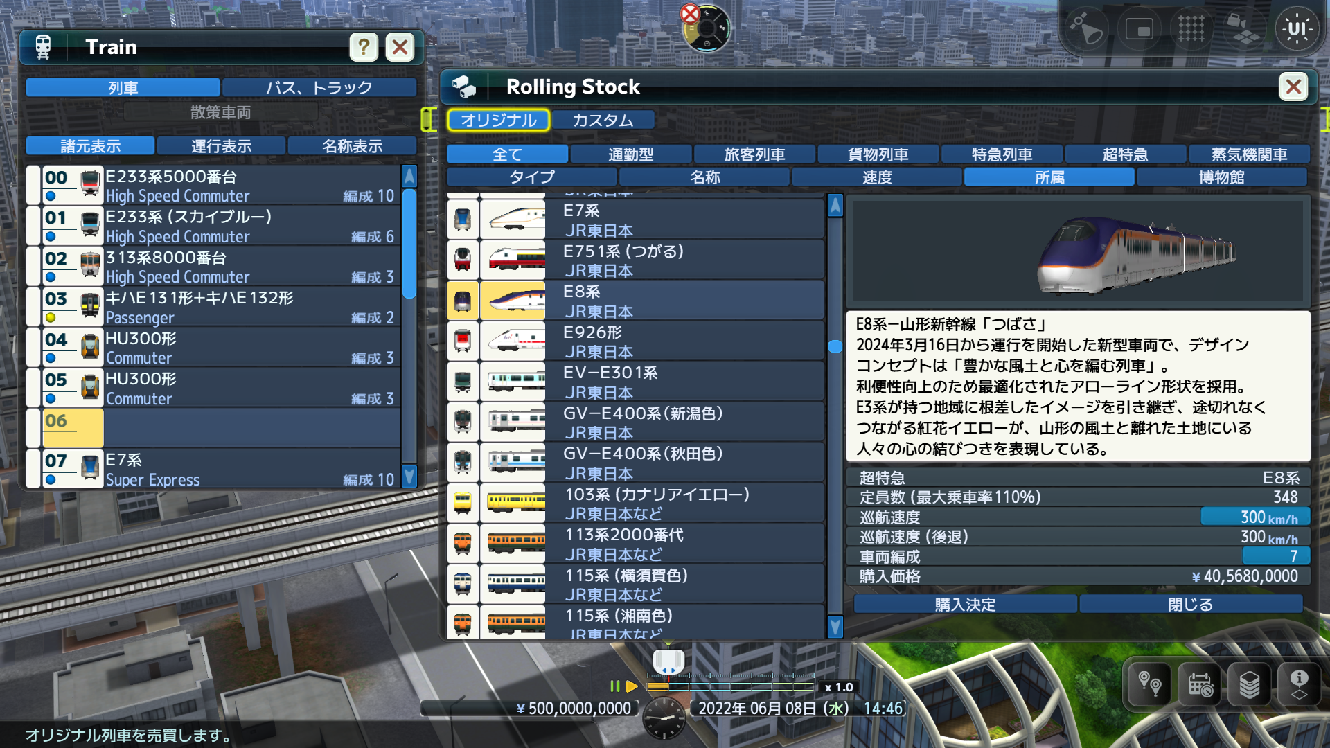 ゲーム画面_UI