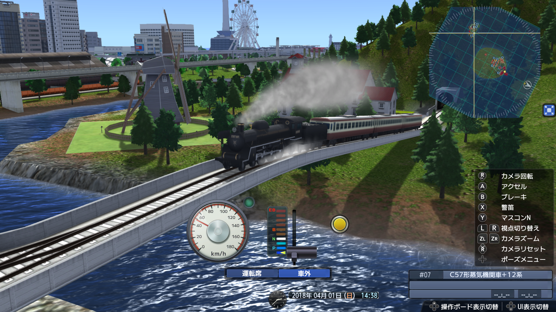 機能紹介_運転モード