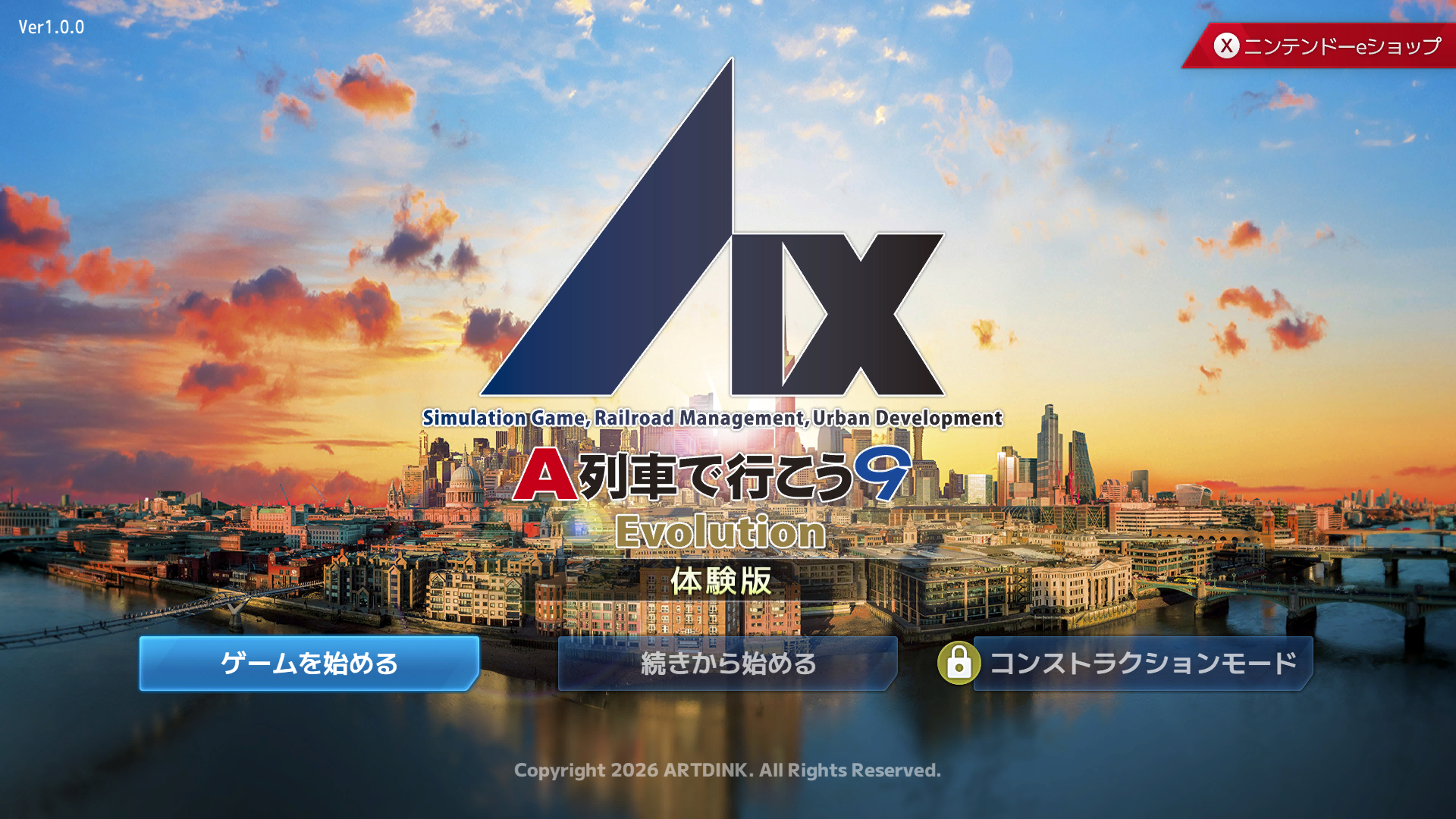 体験版