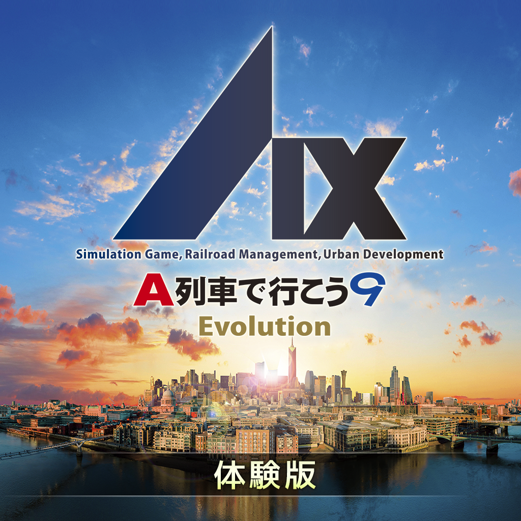 体験版画像