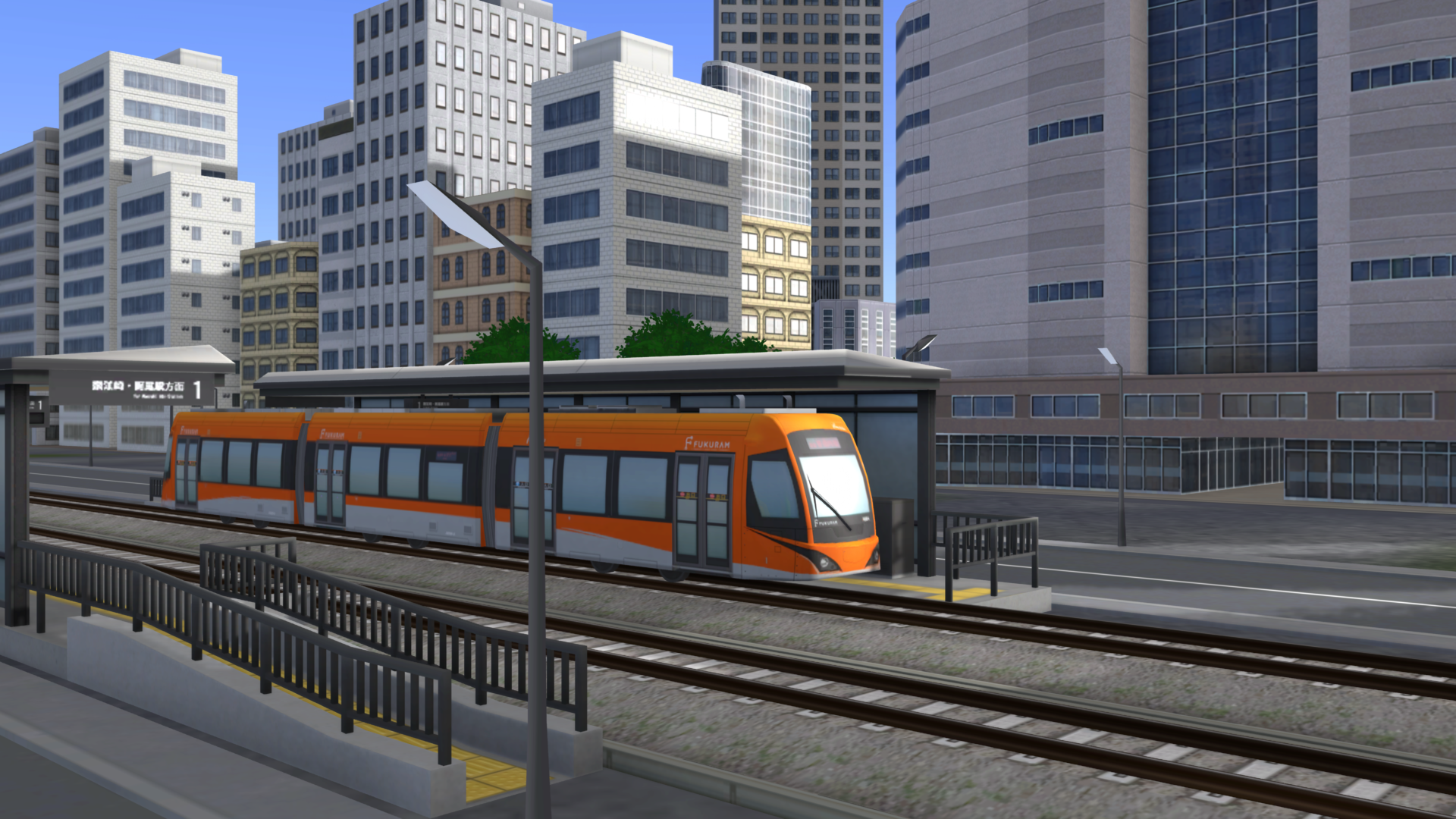 福井鉄道